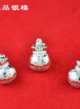 S990足银儿童福袋吊坠男女小孩学生挂坠创意手链坠子节日吉祥礼物