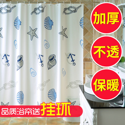 浴室防水防霉干湿分离遮光加厚帘布卫生间隔断门帘浴帘套装免打孔 - 图0