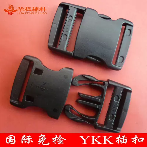 Высококачественный пластиковый аксессуар для сумки с застежкой