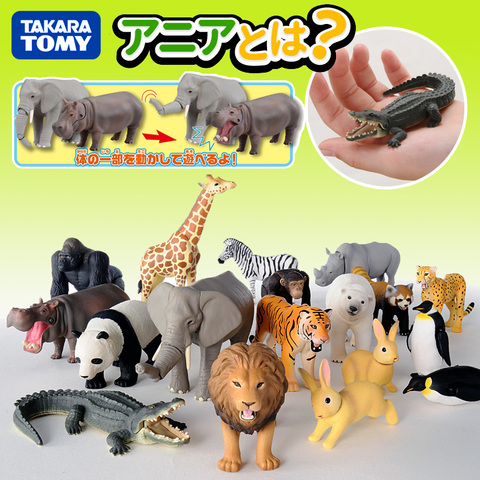 TOMY多美卡仿真野生动物模型男女孩玩具老虎鳄鱼大象狮子熊猫猩猩