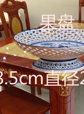 景德镇陶瓷手绘青花瓷大号水果盘干果盘高脚镂空家居零食糖果盘
