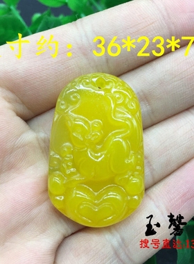 黄玉髓生肖鼠龙蛇马羊猴鸡狗吊坠