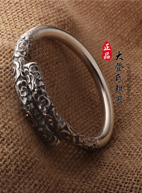 纯银情侣定海神针紧箍咒手镯