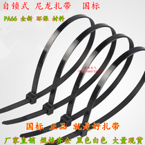 Nylon tie country Label black 3 * 100 Self-lock wide 2 5mm strapping tape ligament with 1000 roots