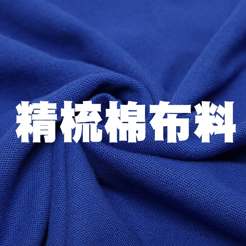 pussen秋季长袖polo衫男保罗打底衫 pussen服饰Polo衫