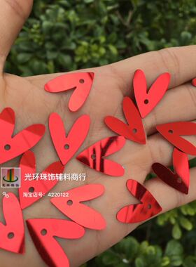 diy散珠红色桃心亮片