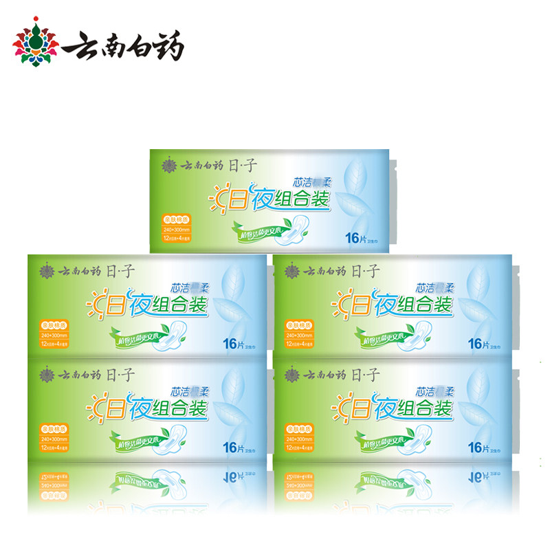 云南白药清逸堂日子苦参氧护卫生巾 雅特居家日用卫生巾