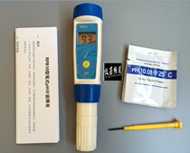 National RPB10 Written Test PH Meter Portable PH Meter Pen Test Altimeter Waterproof Type PH Meter 