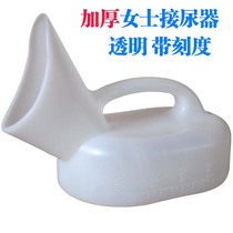 Woman with urine collector thickened plastic urine pot bed patient with scale urinal baby night pot lady use