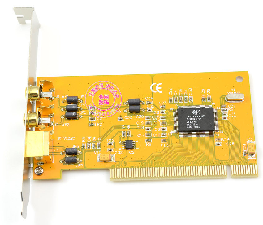 878A芯片SDK开发卡大头贴 医疗停车场 采集卡支持XP/2000AV采集卡,淘宝优惠券,粉丝福利购,淘宝优惠卷