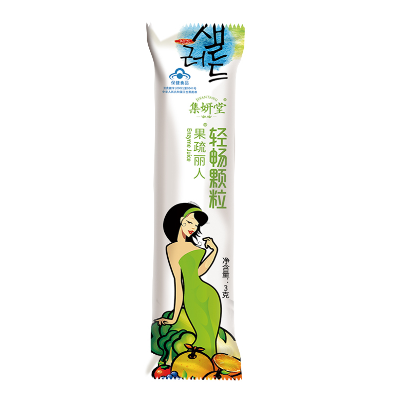 集妍堂途阳专卖店卫视推荐】酵素粉瘦身快速减肥神器暴神奇粉沫减肥餐食品奶昔代餐3
