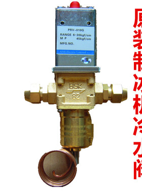 制冰机冷凝器进水阀全铜制冰机冷水控制阀门制冰机配件压力止水阀