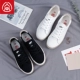 Giày vải nữ nữ sinh viên mới Phiên bản tiếng Hàn của đôi giày nhỏ màu trắng - Plimsolls Plimsolls