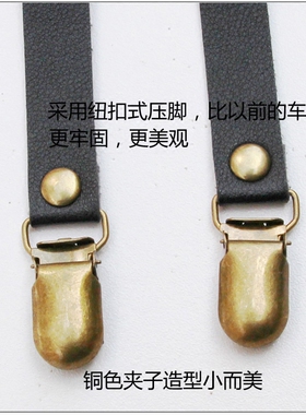 pu皮质英伦风通用吊裤带背带夹裤