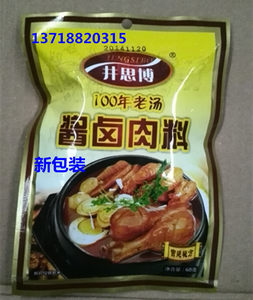 井思博100年老汤卤料60g 卤鸡蛋 酱卤肉料炖肉料调味料满3袋包邮