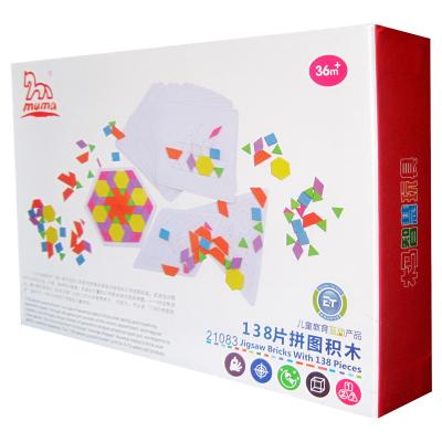 高档木马智慧 儿童拼图玩具早教益智力启蒙木质拼图 138片拼插积