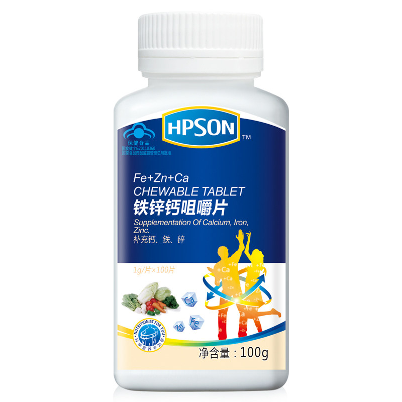 惠普生牌铁锌钙1g /片*100片咀嚼片 宝家康大药房旗舰保健食品