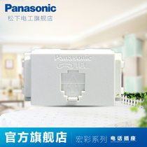 Panasonic Switch Socket Panel Macro Color Phone Socket module Tél.