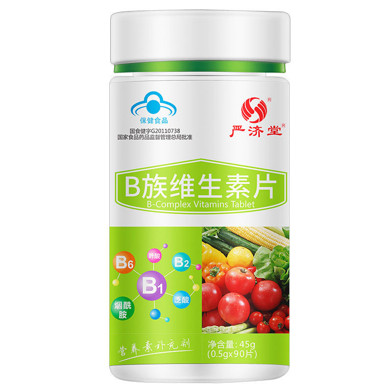 严济堂b族维生素片*复合维生素b 严济堂保健食品