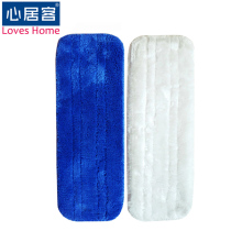 Heart Guest Mop Head Flat Mop Cloth Replacement Cloth Static Cloth Magnetising Cloth Wood Floor Mop Cleaning Cloth Mopping Cloth