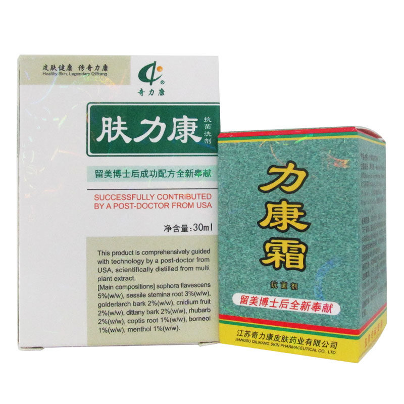肤力康推荐套餐毛囊角质皮肤力康霜 奇力康玖玖皮肤消毒护理（消）