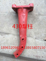 Baoding Double Eagle Lido Huaian 430 Four-share plough plough column 53 55 58 60 60 U screw spacing 8 cm