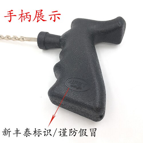 新丰泰胶条工具 大尺寸牛筋条补胎工具汽车真空胎胶条工具包邮 - 图1