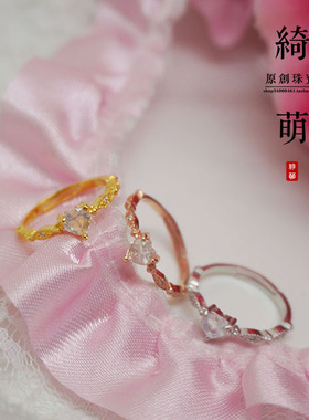 原创玫瑰金蓝月光石爱情礼物戒指
