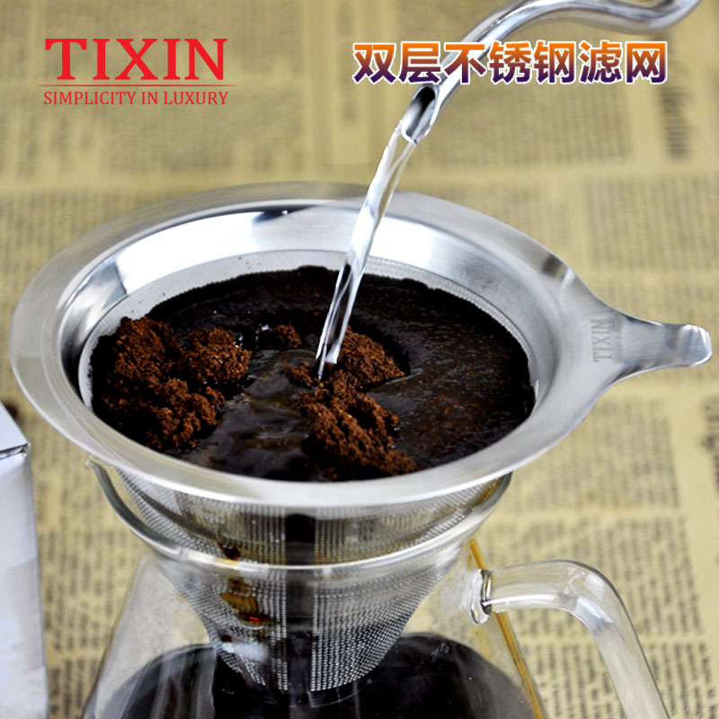 TIXIN/梯信 不鏽鋼手衝雙層咖啡過濾網 滴漏式免濾紙分享壺濾杯器