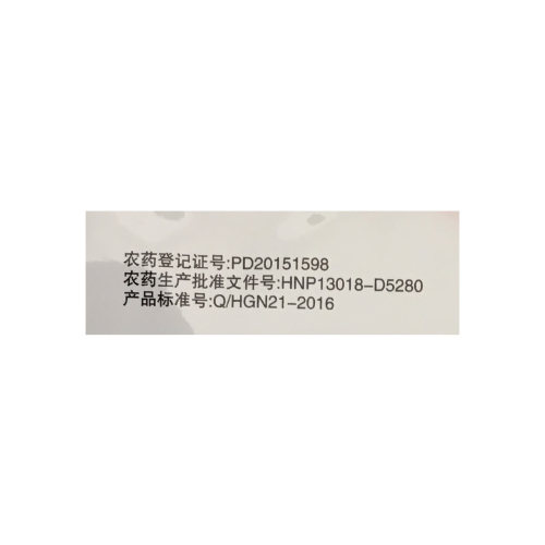 1000亿孢子/克枯草芽孢杆菌稻瘟病杀菌剂 - 图1
