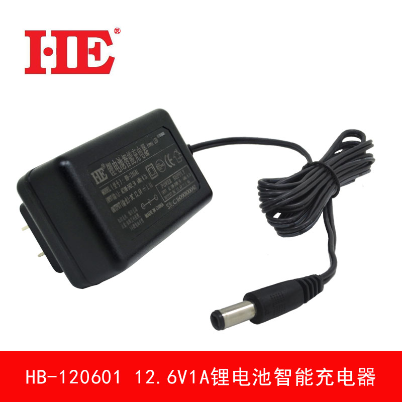 HE 10.8V 11.1V 12V充電器12.6V鋰電池充電器聚合物充電器12.6V1A