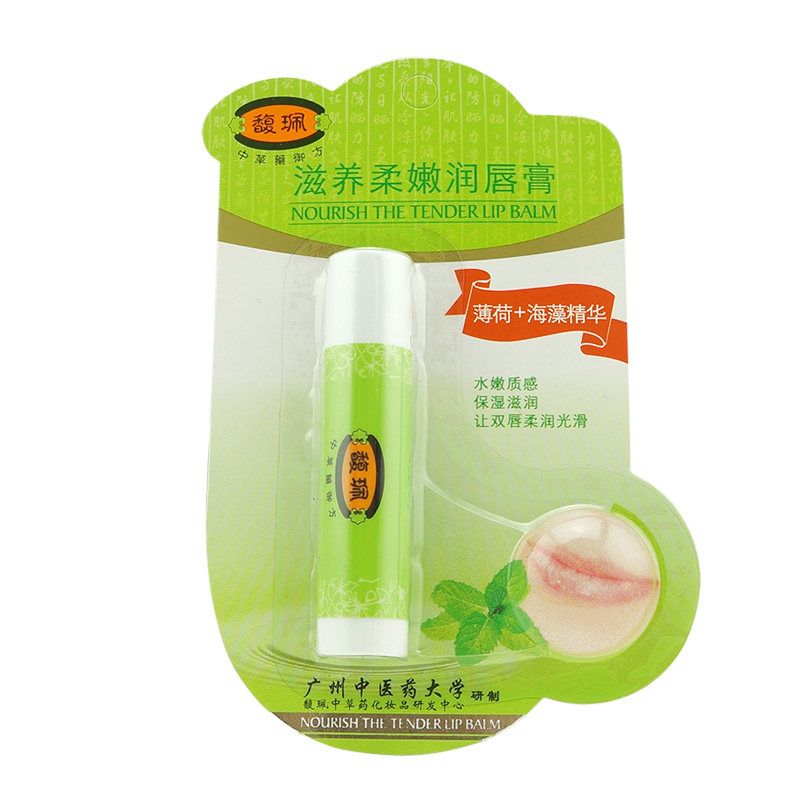 馥佩补水润唇膏滋润防干裂精华薄荷 红丫头化妆品润唇膏