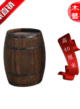 酒吧婚庆摄影道具摆件