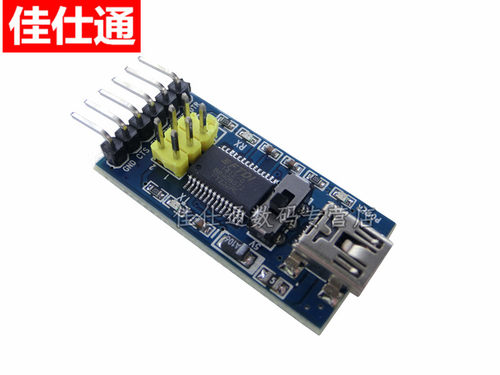 新品 FTDI Basic程序下载器 USB转TTL FT232 - 图0