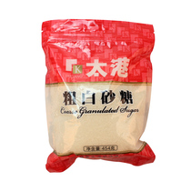 Taigang coarse white sugar 454g Cooking white sugar edible sugar Seasoning Sweet pure