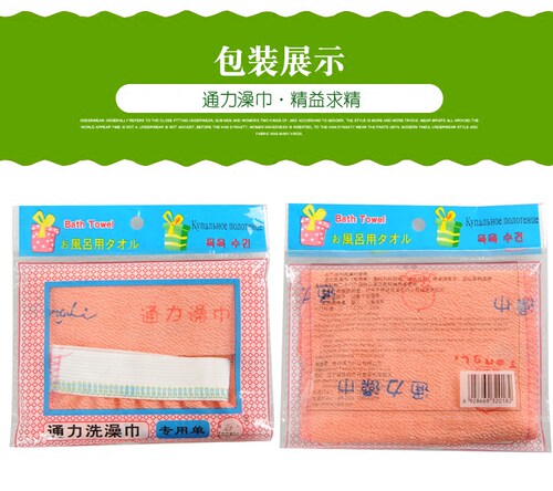 通力单层搓澡巾薄款洗澡巾成人沐浴手套强力粗砂去泥搓背家用洗浴 - 图0