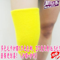 Thickened towel kneecap windproof and warm joint movement Adult dance Dance Breathable Elbow