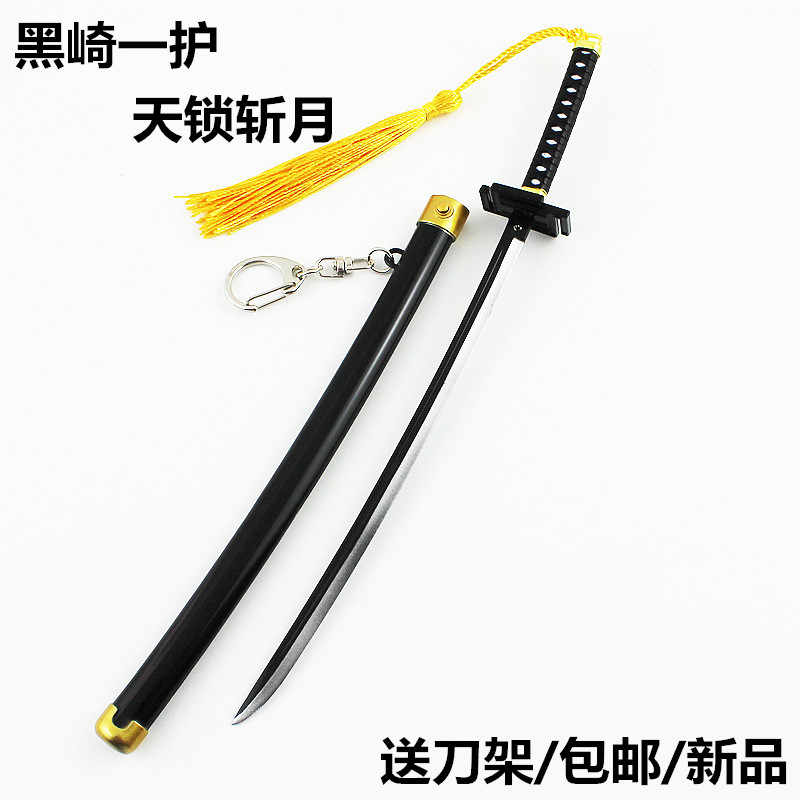 合金斩魄刀 新人首单立减十元 22年1月 淘宝海外