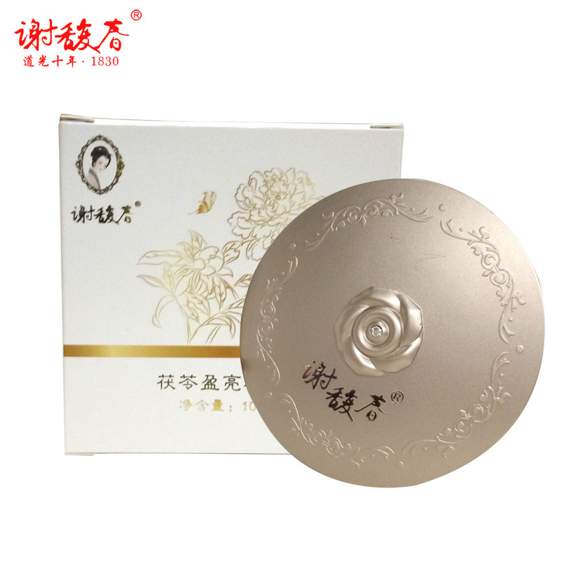 谢馥春旗舰店两色可选茯苓盈亮粉饼 谢馥春粉饼