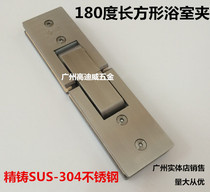 180 Degrees Stainless Steel Lengthened Bathroom Clip Shower Room Hinge Glass Clip Spring Hinge Door Clip Door Hinge