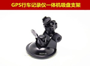 征服者GM528A CX6000 AI-510H GPS988H 520H记录仪一体机吸盘支架