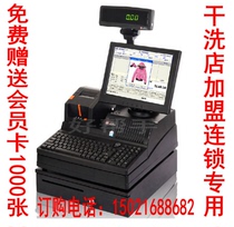 Book Dry Cleaning Shop Cashier Cash Register Silver System Pos Cashier UCC Dry Cleaning Shop Savidry Cleaning Shop Computer