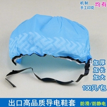 Antistatic shoe cover disposable non-woven fabric conductive strip shoe cover thickened non-slip dust-free workshop foot cover 100 only