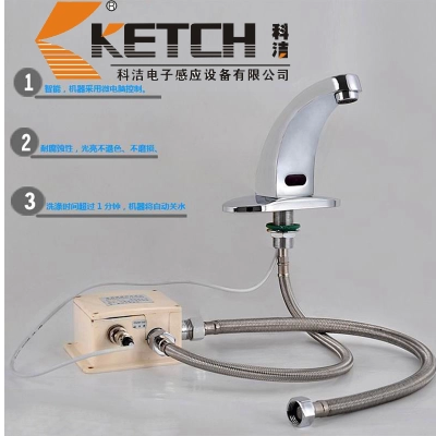 科洁感应水龙头全自动感应水龙头KETCH感应洗手器全铜KT2001-6 - 图0