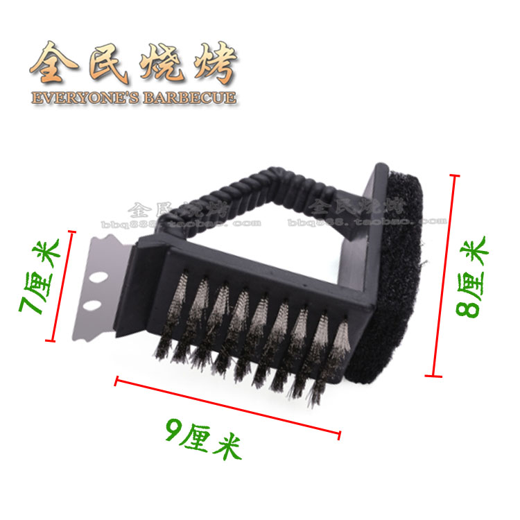 多功能铁刷子 烧烤清洁刷 烤网碳网烤架清洗除锈刷 户外烧烤工具