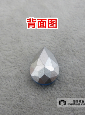 水滴型儿童大宝石贴钻