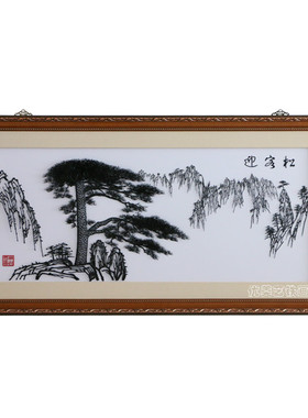 安徽芜湖铁画迎客松开业乔迁庆典