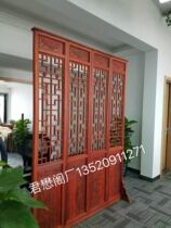 Chinese Screen Partition Background Wall Xuan Guan Partition