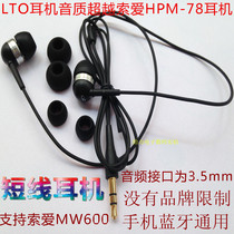 Beyond HPM-78 Entrance Ear Short headphones 3 5MM Solove i tech Nokia Bluetooth Universal