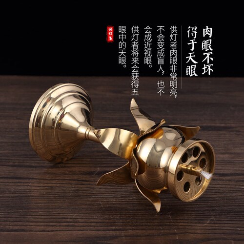 黄铜莲花油灯供佛灯家用油灯座灯盏佛前供的油灯液体酥油灯长明灯 - 图2
